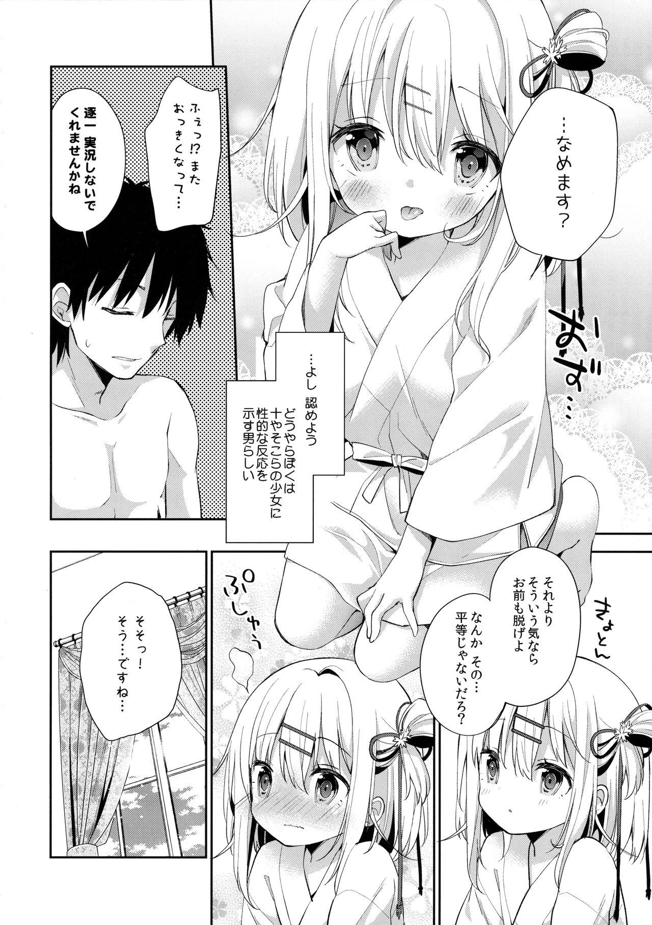 Perfect Butt Onnanoko no Mayu Gozo - Page 11
