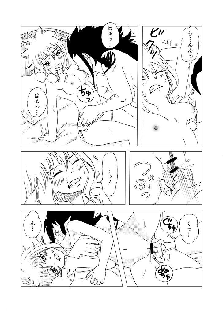 GajeeLevy Manga "Issho ni Kurasou" 9