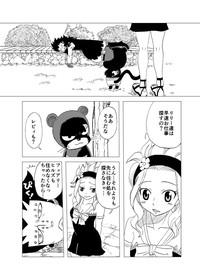 Milf Hentai GajeeLevy Manga "Issho ni Kurasou"- Fairy tail hentai Ropes & Ties 2