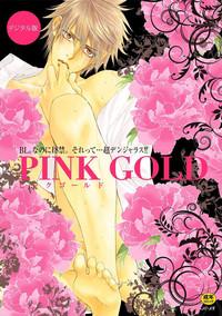 Pink Gold 1