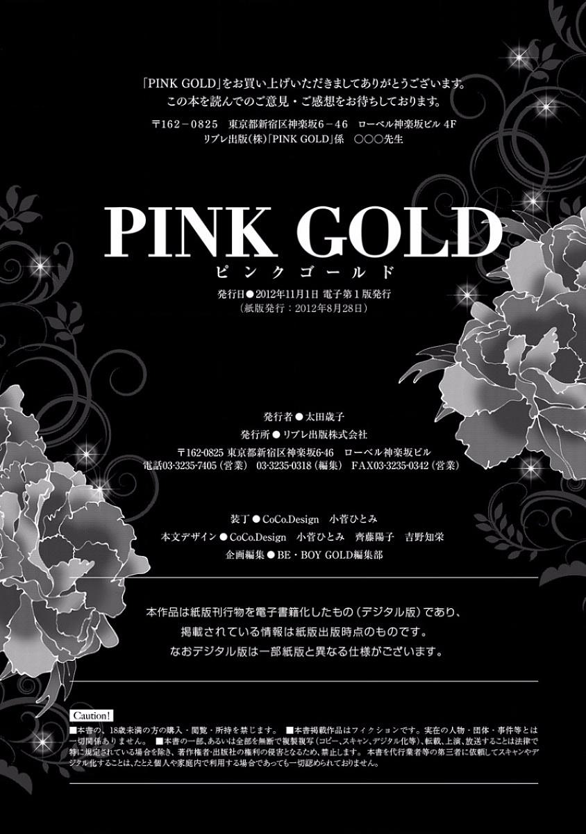 Pink Gold 293