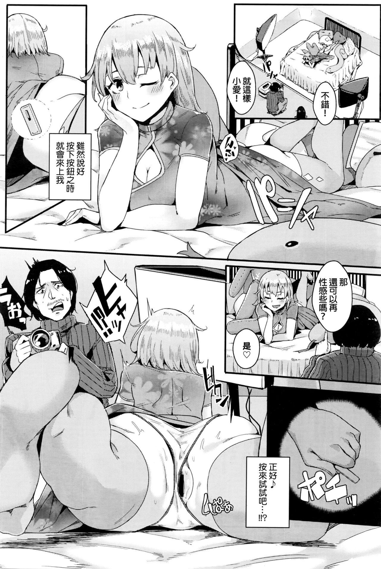 Leaked Idol wa Hitoshirezu Ecchi ga Shitai Lesbo - Page 6