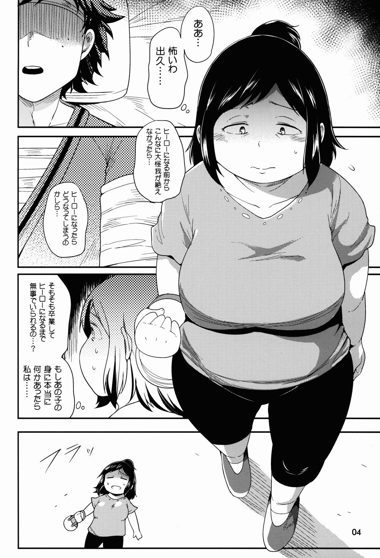 Hot Blow Jobs Hero no Okaa-san - My hero academia Best Blowjob - Page 4