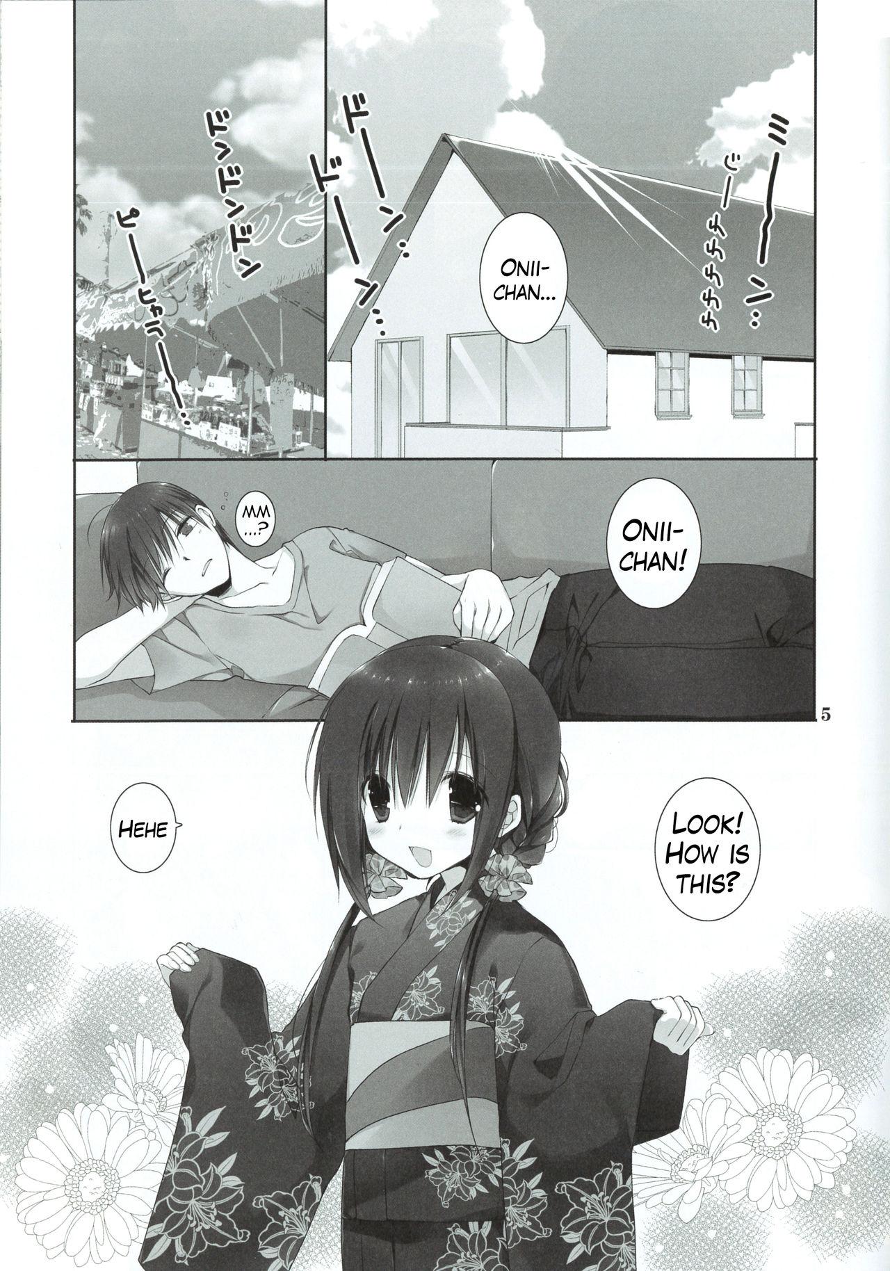 Vergon Imouto no Otetsudai 7 | Little Sister Helper 7 8teenxxx - Page 4