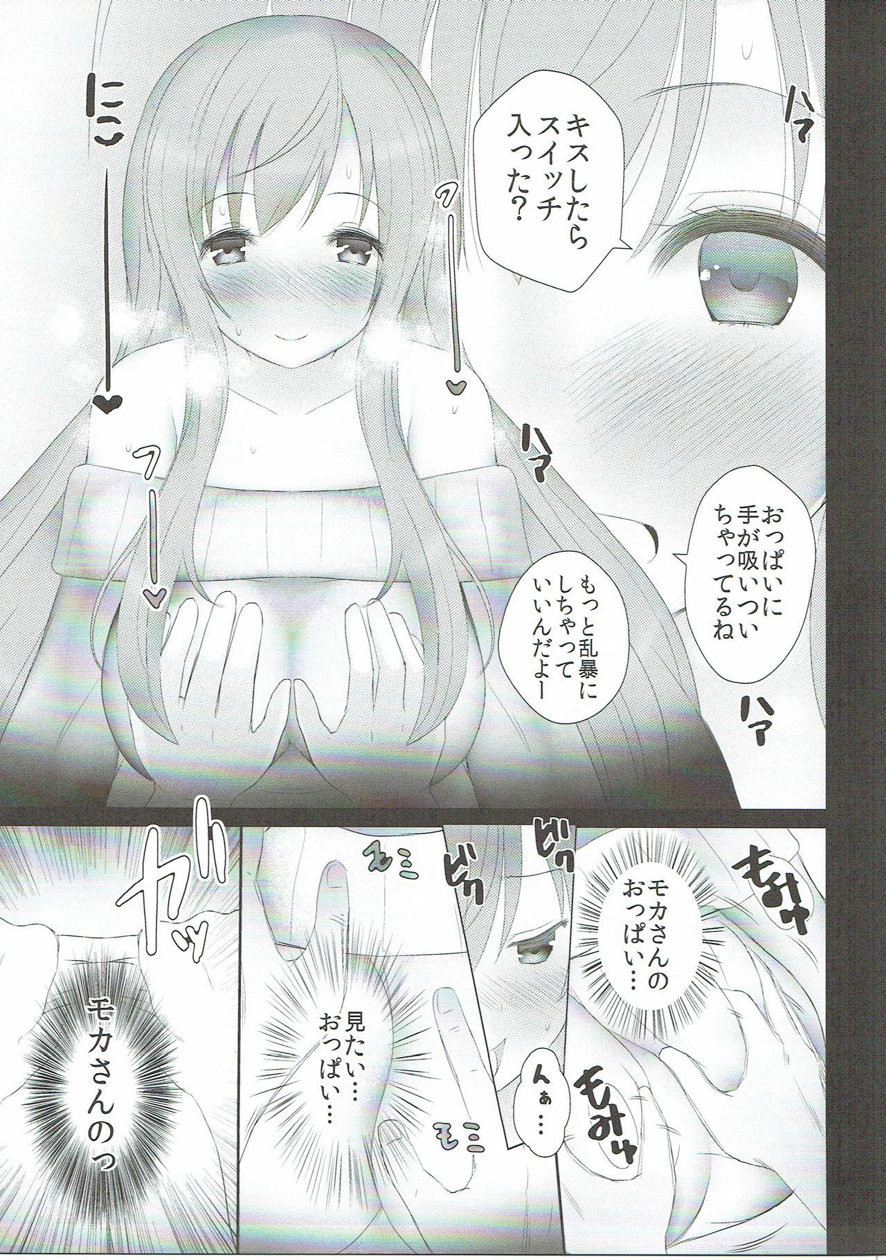 Blow Gochisou Usagi Mocha Bed - Gochuumon wa usagi desu ka Bubble - Page 10
