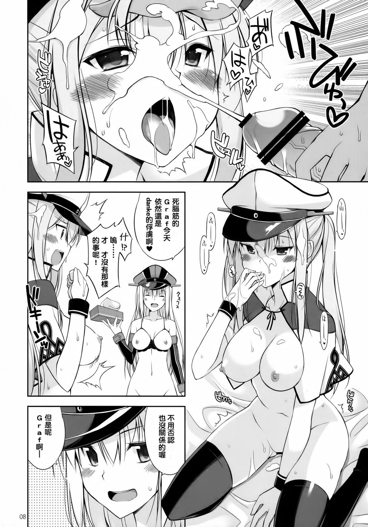 Soapy Massage DANKE+SCHON - Kantai collection Spandex - Page 7