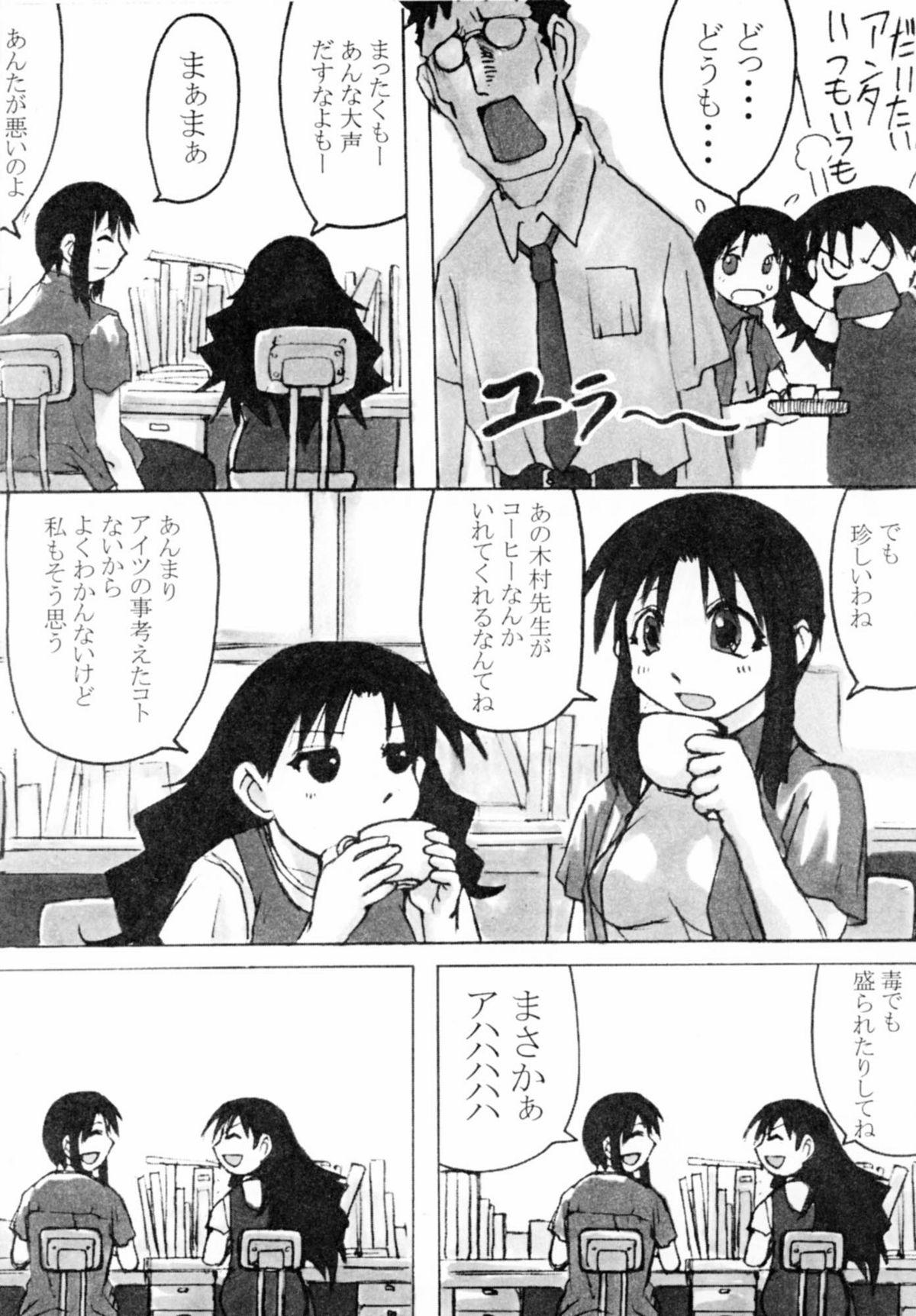 Pinay Double Bind - Azumanga daioh Gay Orgy - Page 6