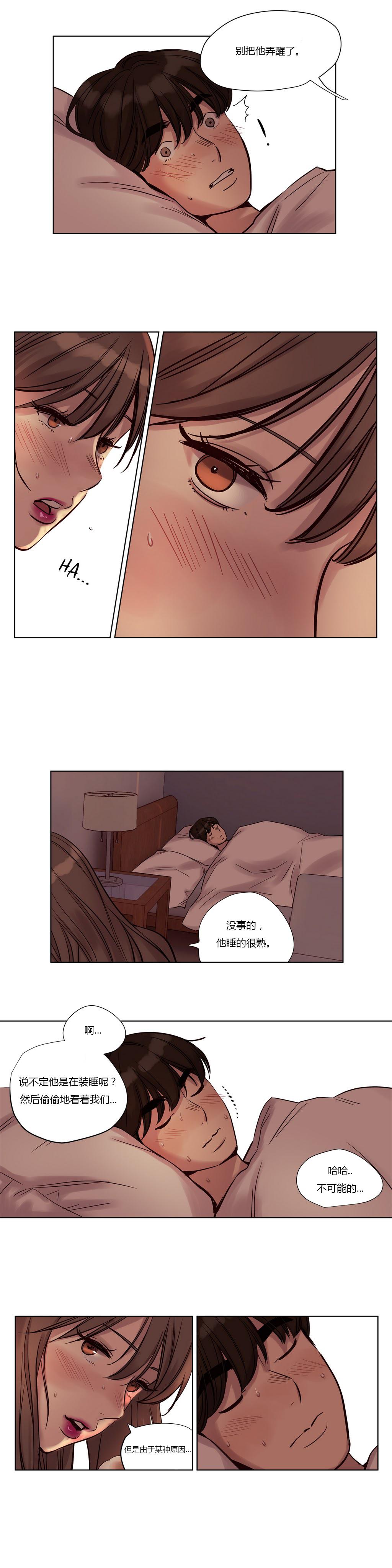 Story Atonement Camp Ch.21-23 Sucking Dick - Page 3