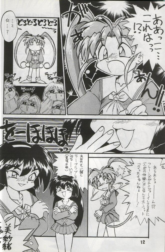 First Time Unbelievable! - Tenchi muyo Pretty sammy Home - Page 11