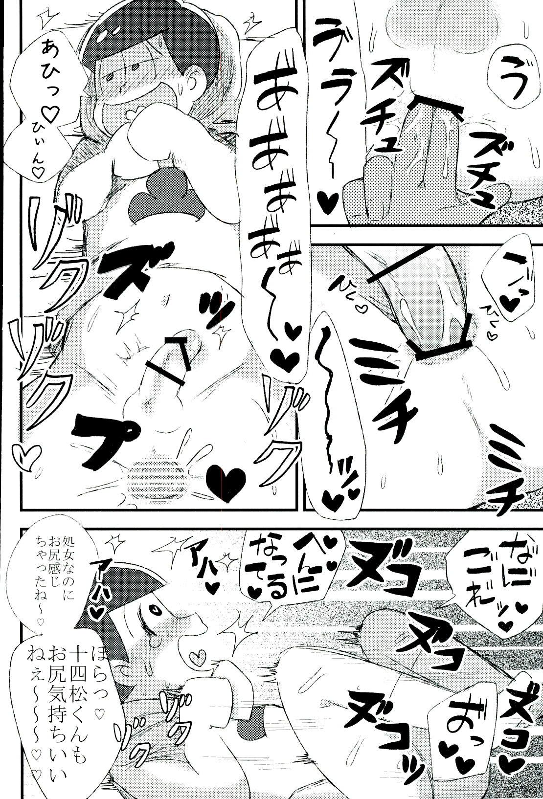 Foursome Mushoku, Doutei, Hi Shojo - Osomatsu-san Socks - Page 36