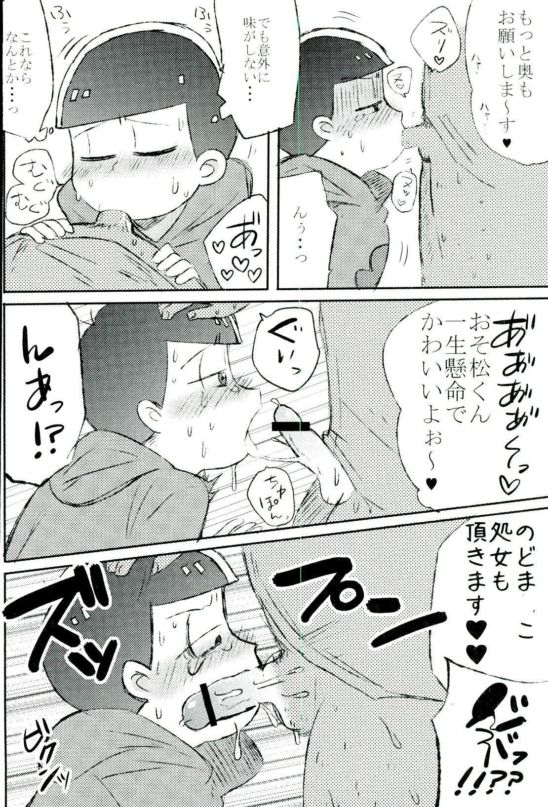 Foursome Mushoku, Doutei, Hi Shojo - Osomatsu-san Socks - Page 6