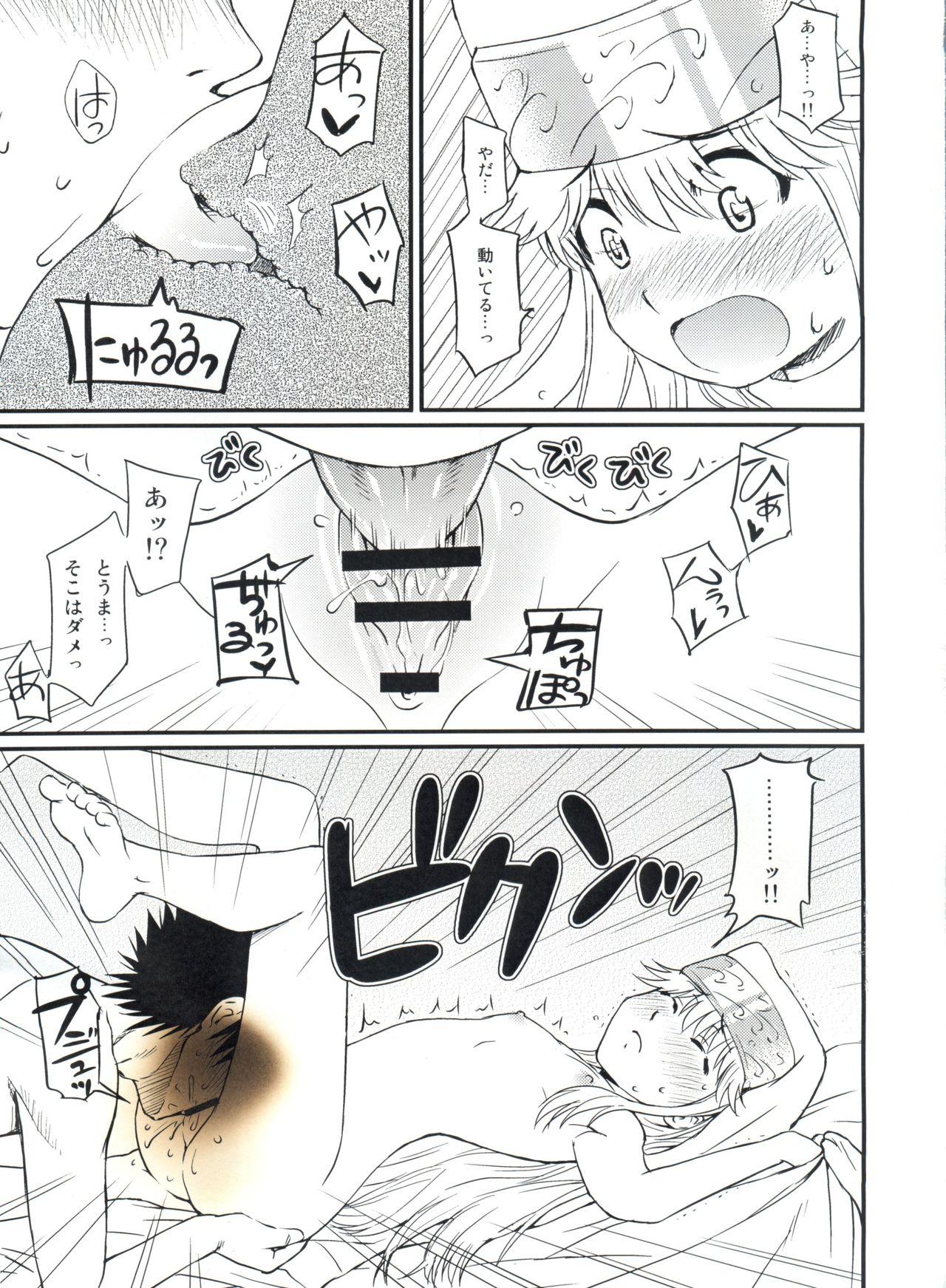 Toaru H no Index 13