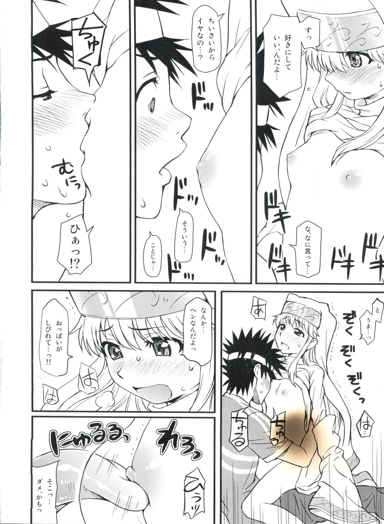 Crazy Toaru H no Index - Toaru majutsu no index Nalgona - Page 9