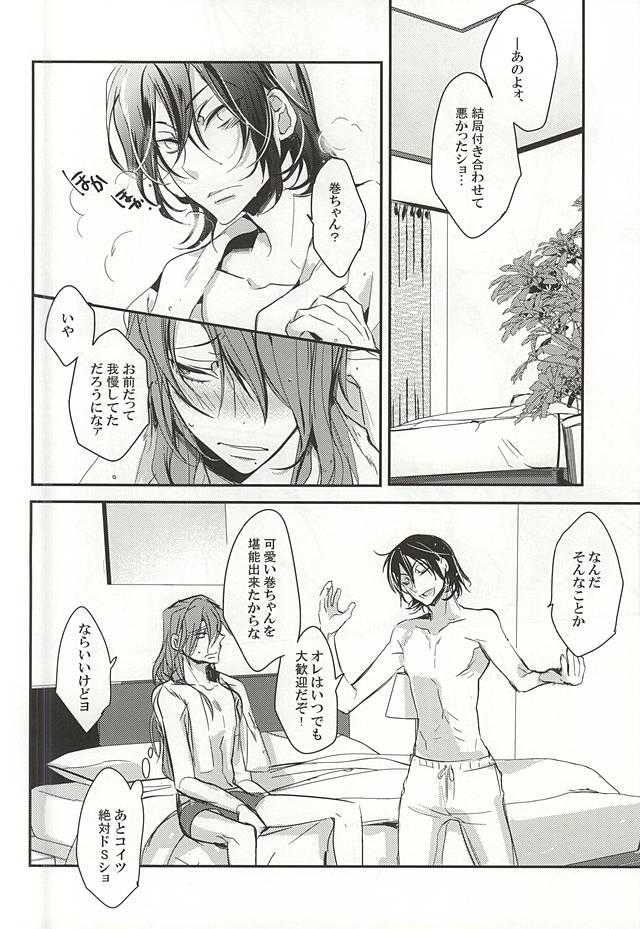 Rebolando Makishima Yuusuke wa Sore o Gaman Dekinai. - Yowamushi pedal Por - Page 36