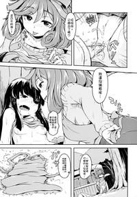 Oba-chan! Oppai Milk Hitotsu!! 8