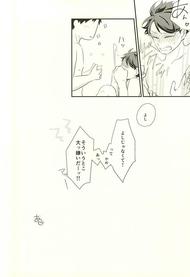(RTS!!5) [Melitta (Asamachi Nori)] Gyakusetsu-teki Renai-kan (Haikyuu!!) 28