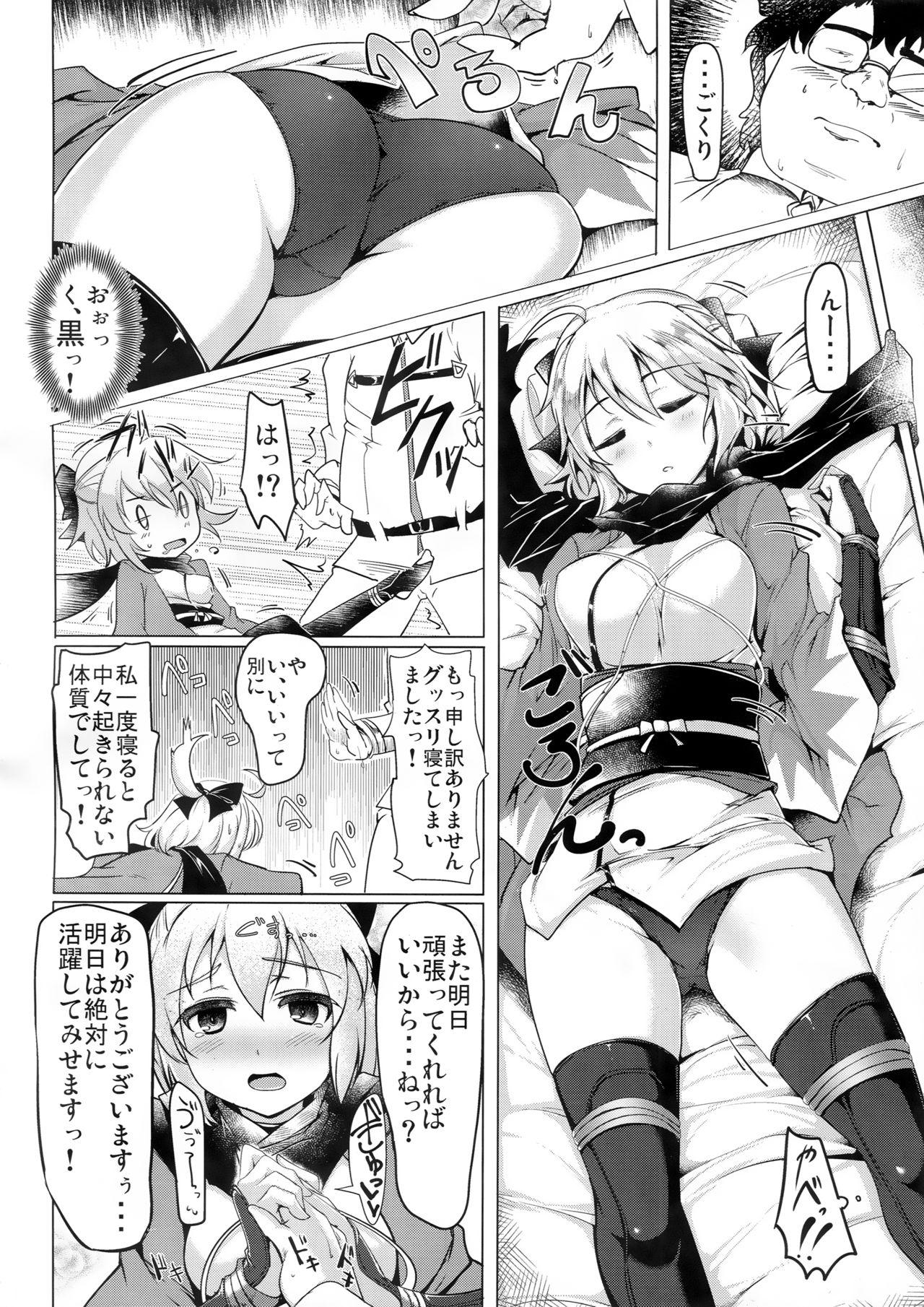 Hot Brunette Neteru Okita ni Ecchi na Koto o Suru Hon - Fate grand order Spoon - Page 8