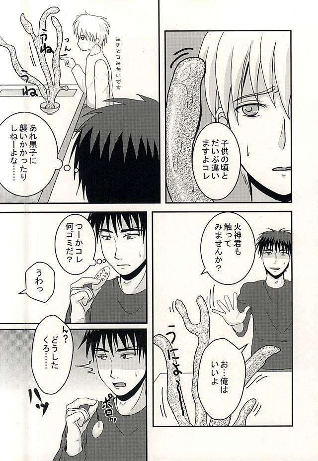 Gay Porn 変幻自在のマジカルSYOKUSYU - Kuroko no basuke Stepsister - Page 8