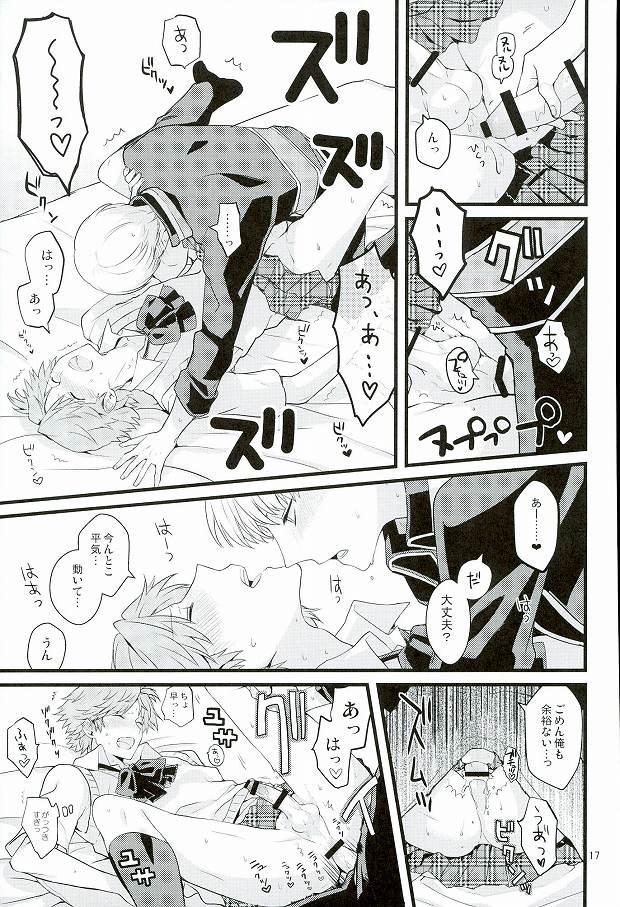 Gay Toys My Sweet Strawberry - Persona 4 Ano - Page 14