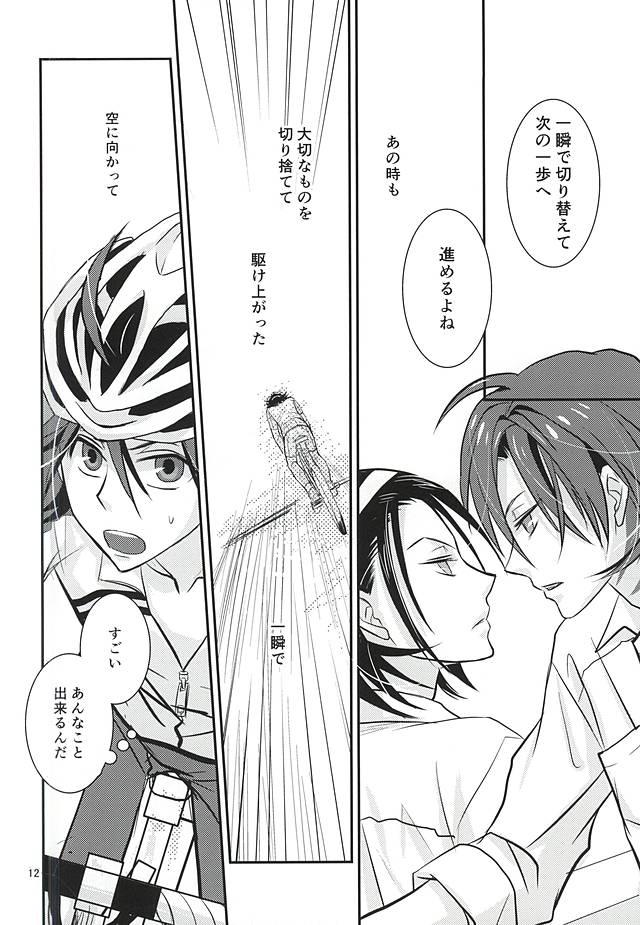 Love Renai Vector no Hakai Shoudou - Yowamushi pedal Gay Interracial - Page 10
