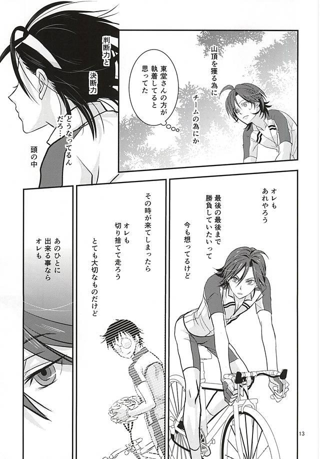 Pussy Licking Renai Vector no Hakai Shoudou - Yowamushi pedal Masseuse - Page 11