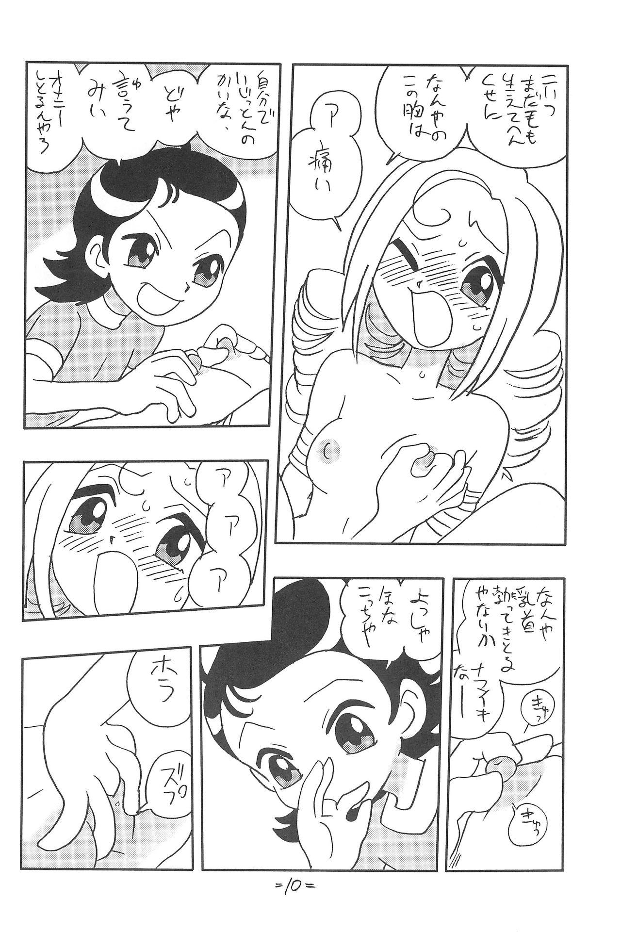 Facefuck Forehead, go ahead! - Ojamajo doremi Nuru - Page 10