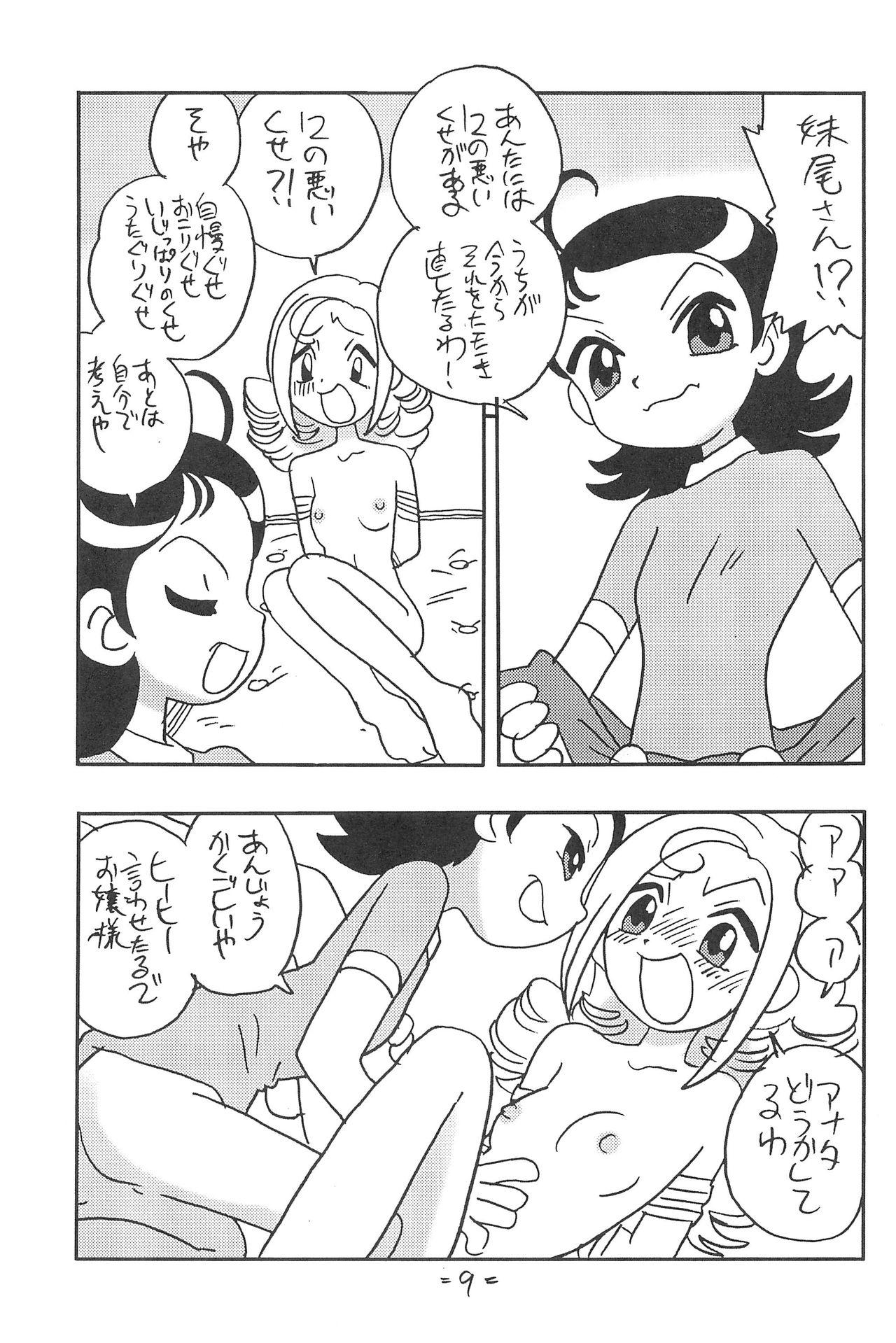 Gaycum Forehead, go ahead! - Ojamajo doremi Belly - Page 9