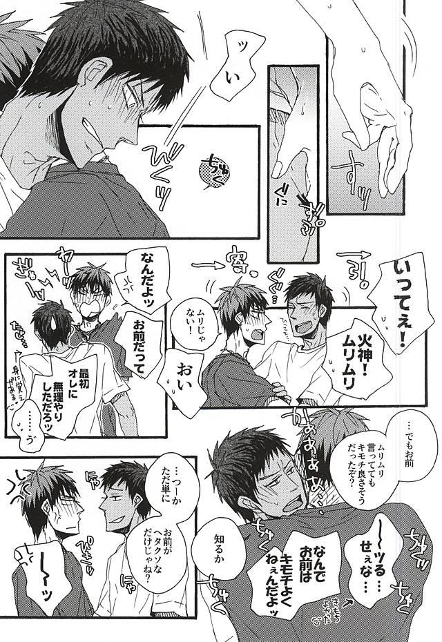 Class Tachi Neko - Kuroko no basuke Pussy To Mouth - Page 11