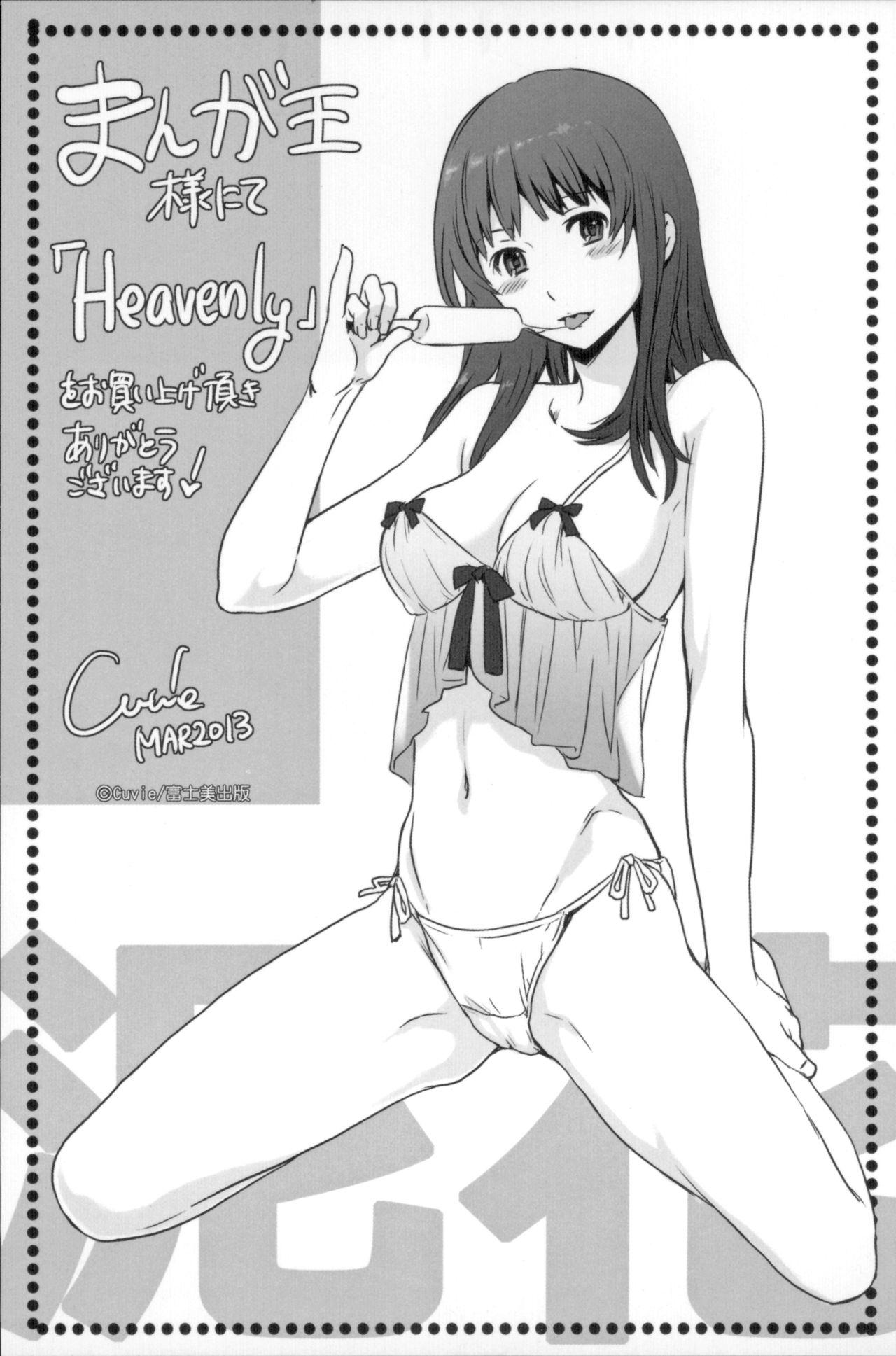 18yearsold Heavenly Cut - Page 219