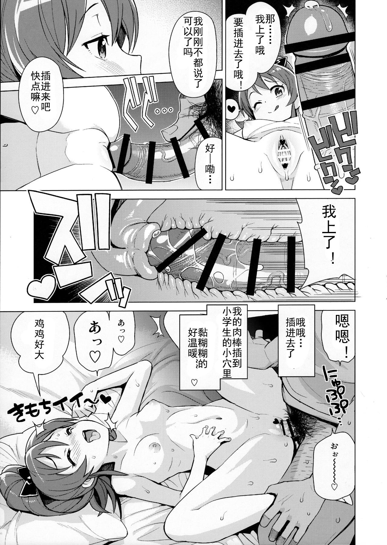 Sex LITTLE BITCH PLANET 2 Nuru Massage - Page 10
