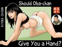 Obachan ga Nuitageyou ka? | Should Oba-chan give you a Hand? 1