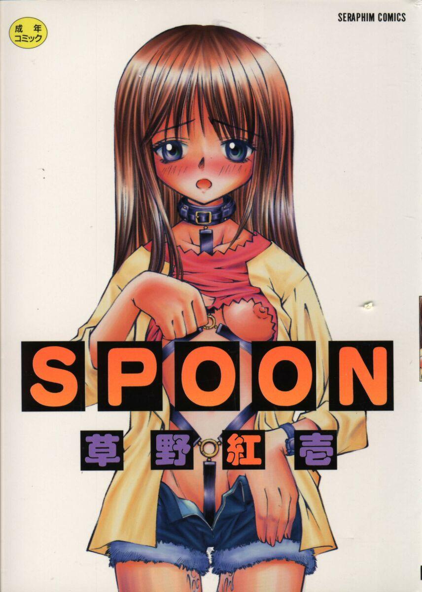 Spoon 0