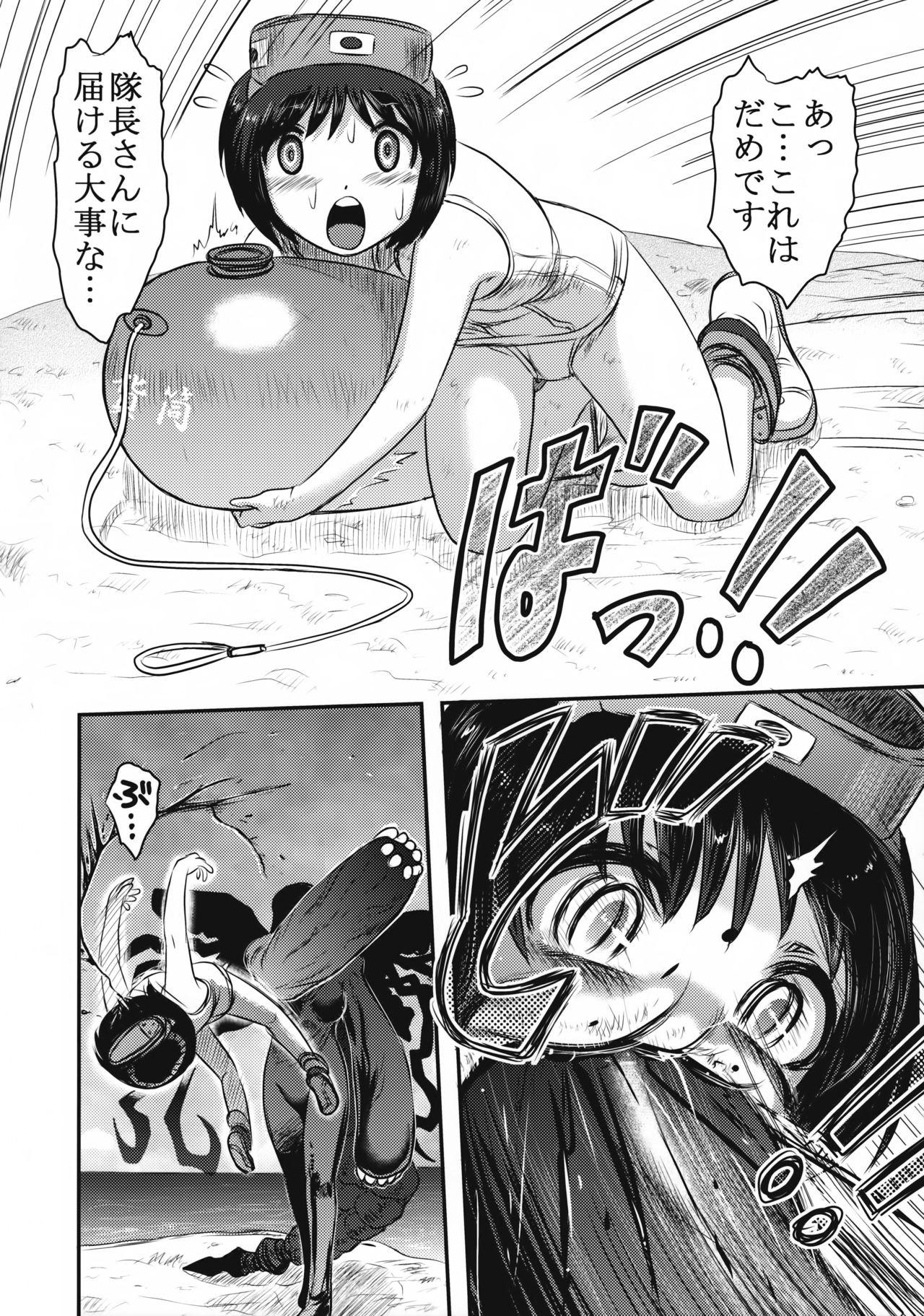 Mas Yu Goroshi - Kantai collection Orgasmo - Page 7