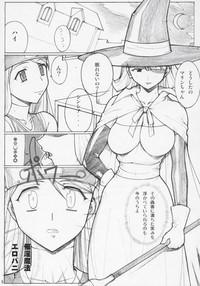 Camgirl Kinoko Tsuushin Z3 Dragon Quest Iii Katsuni 4