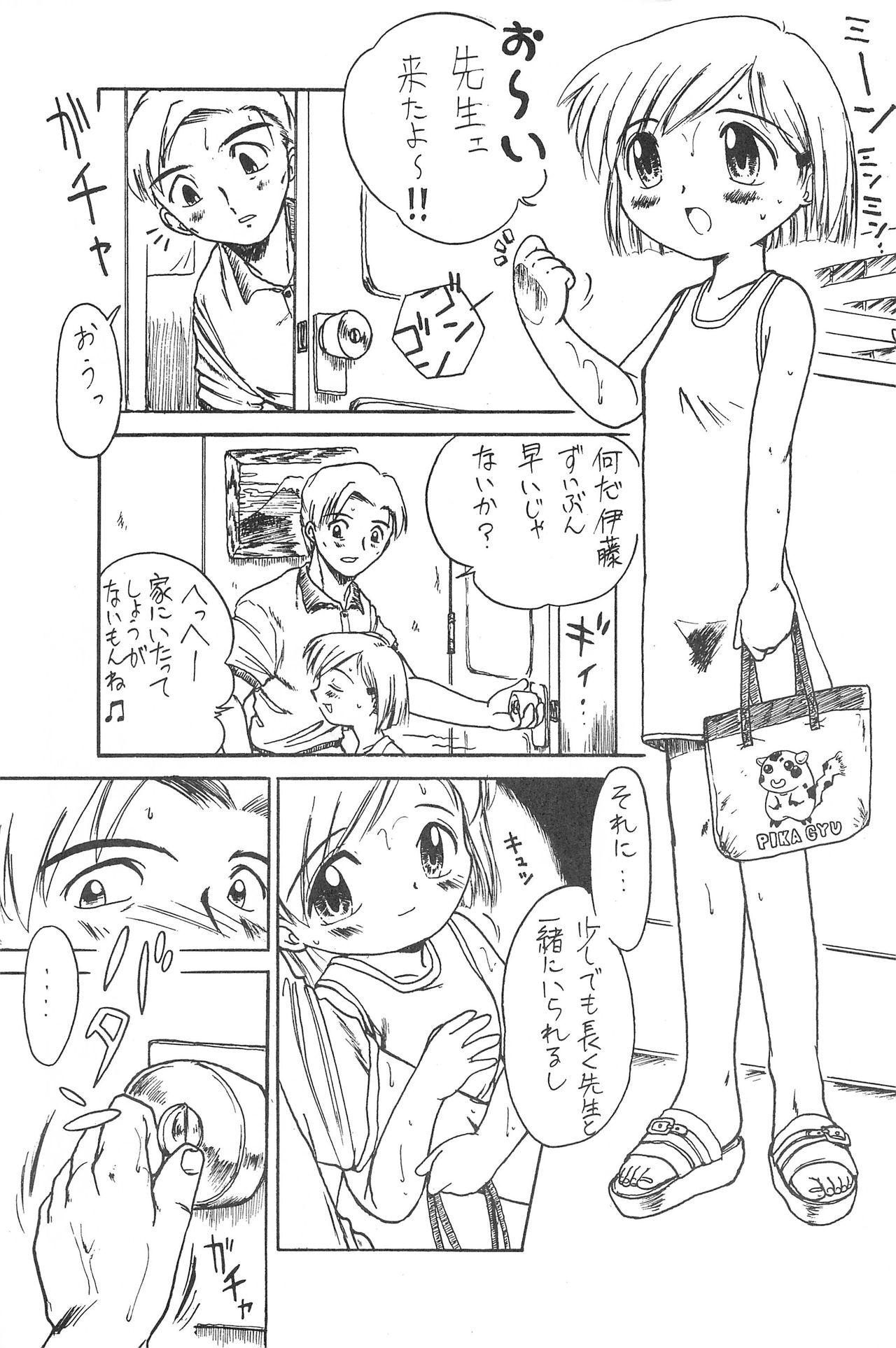 Women Sucking Hachimitsu Boomerang Picked Up - Page 5