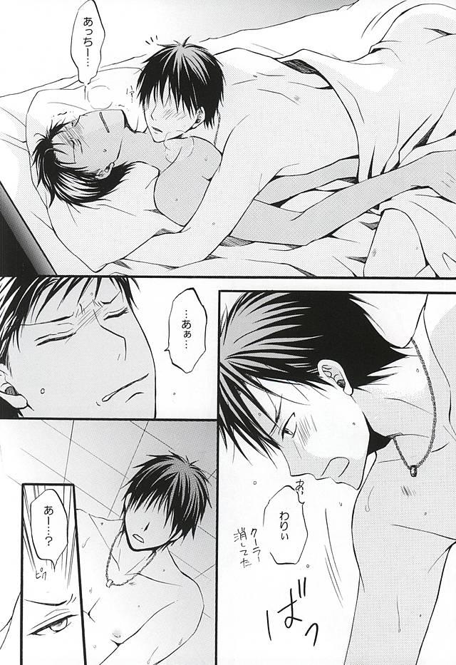 Fingers Bitter Darling - Kuroko no basuke Arrecha - Page 3