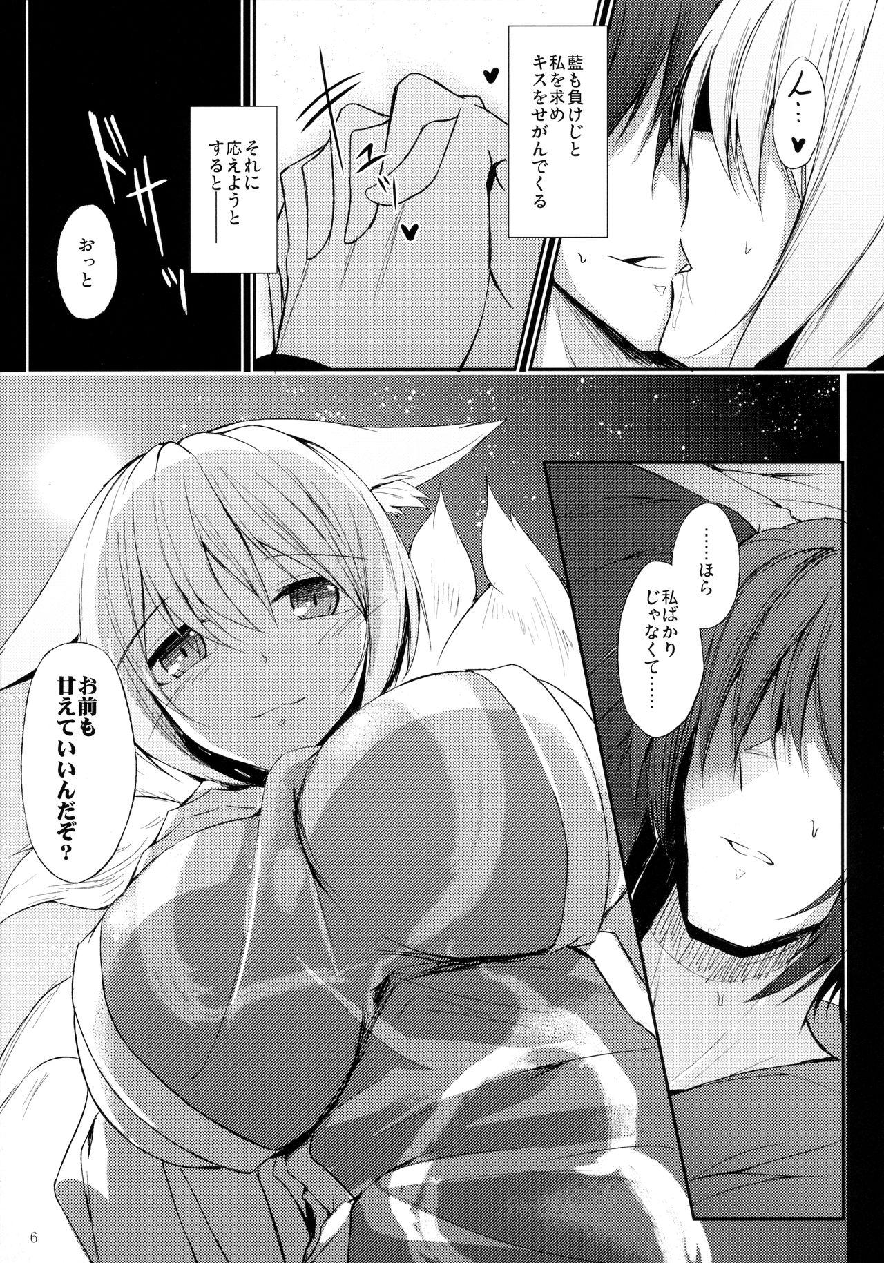 Chicks Mutsumigoto Ni - Touhou project Freaky - Page 7