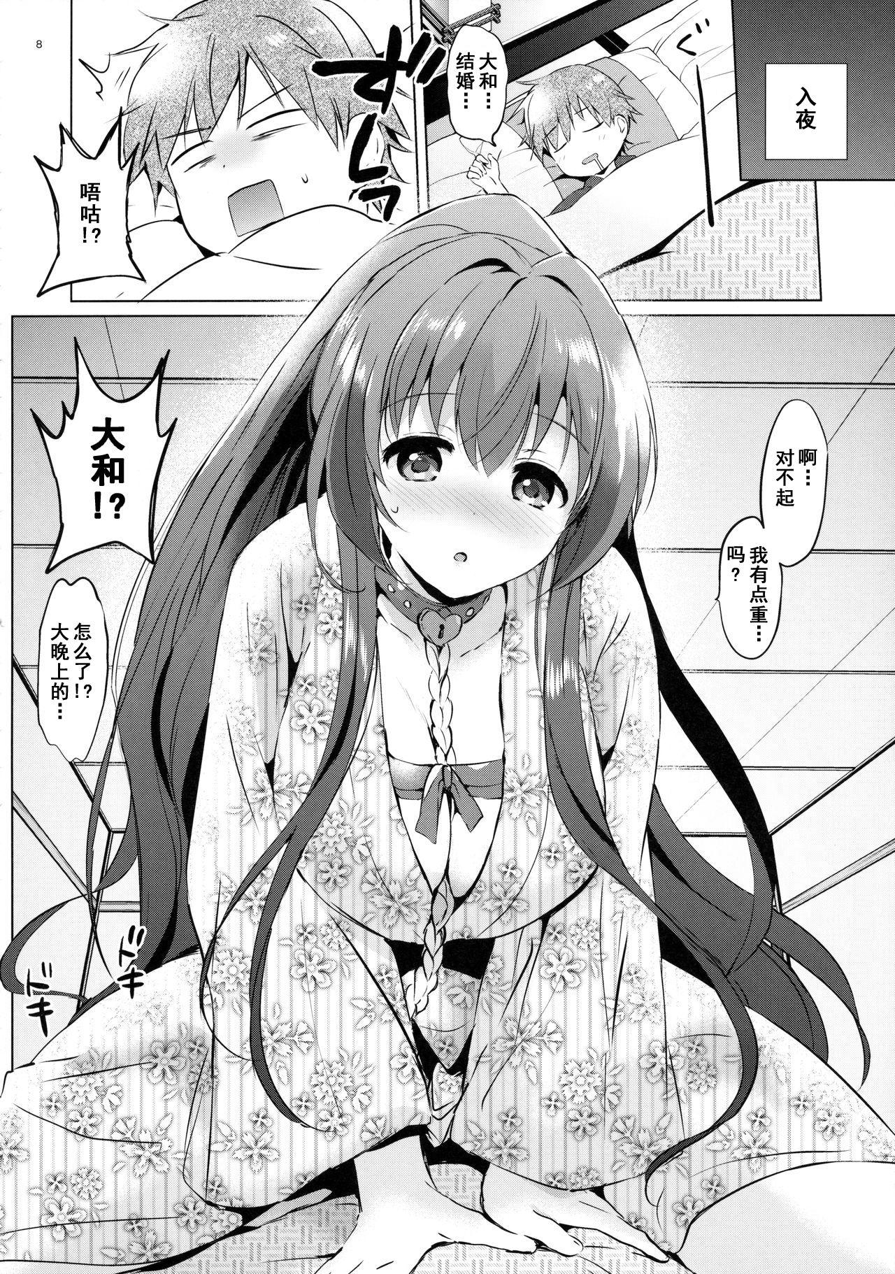 Exhibitionist Yamato Control - Kantai collection Teen Blowjob - Page 8