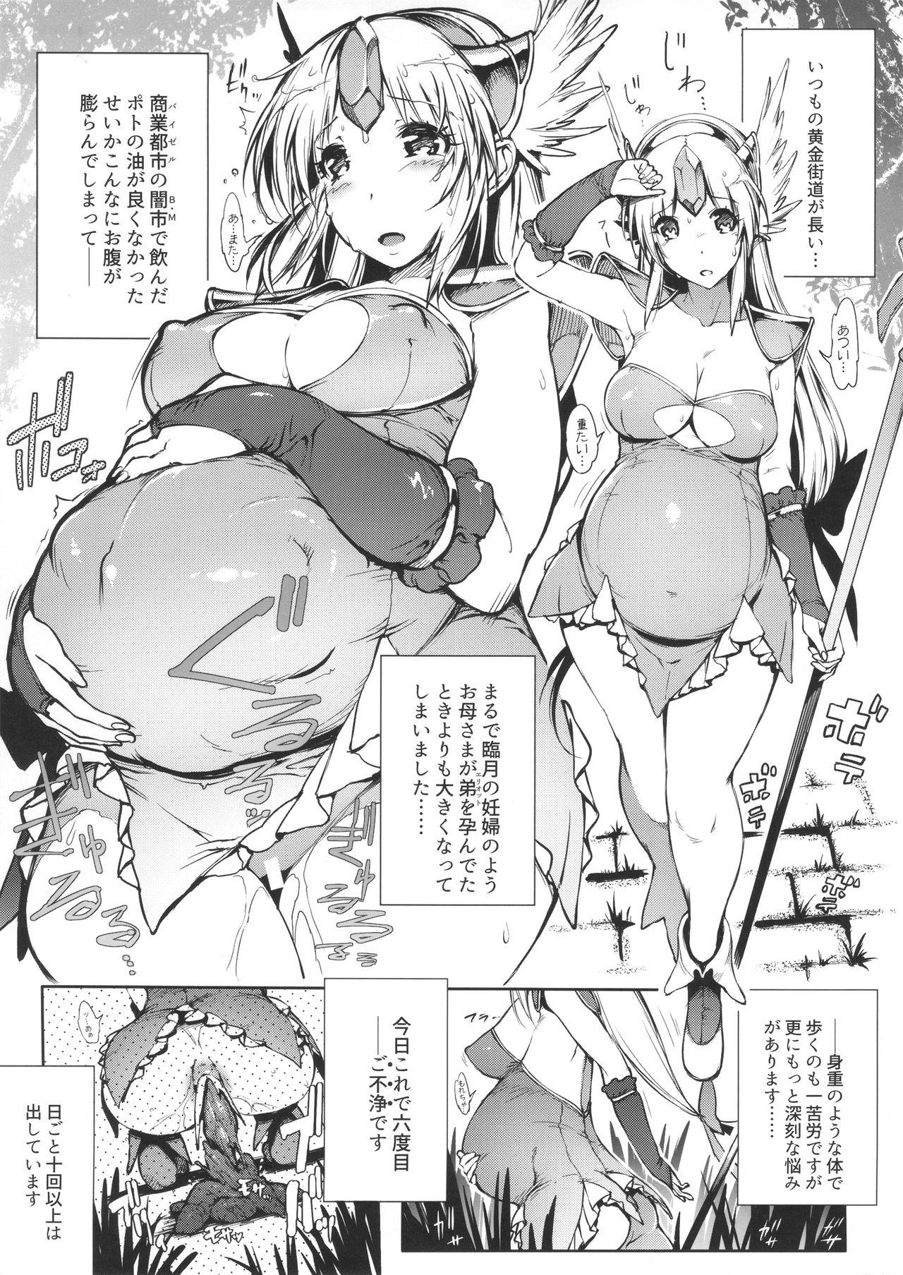 Morocha Harafure - Seiken densetsu 3 Gay Kissing - Page 3