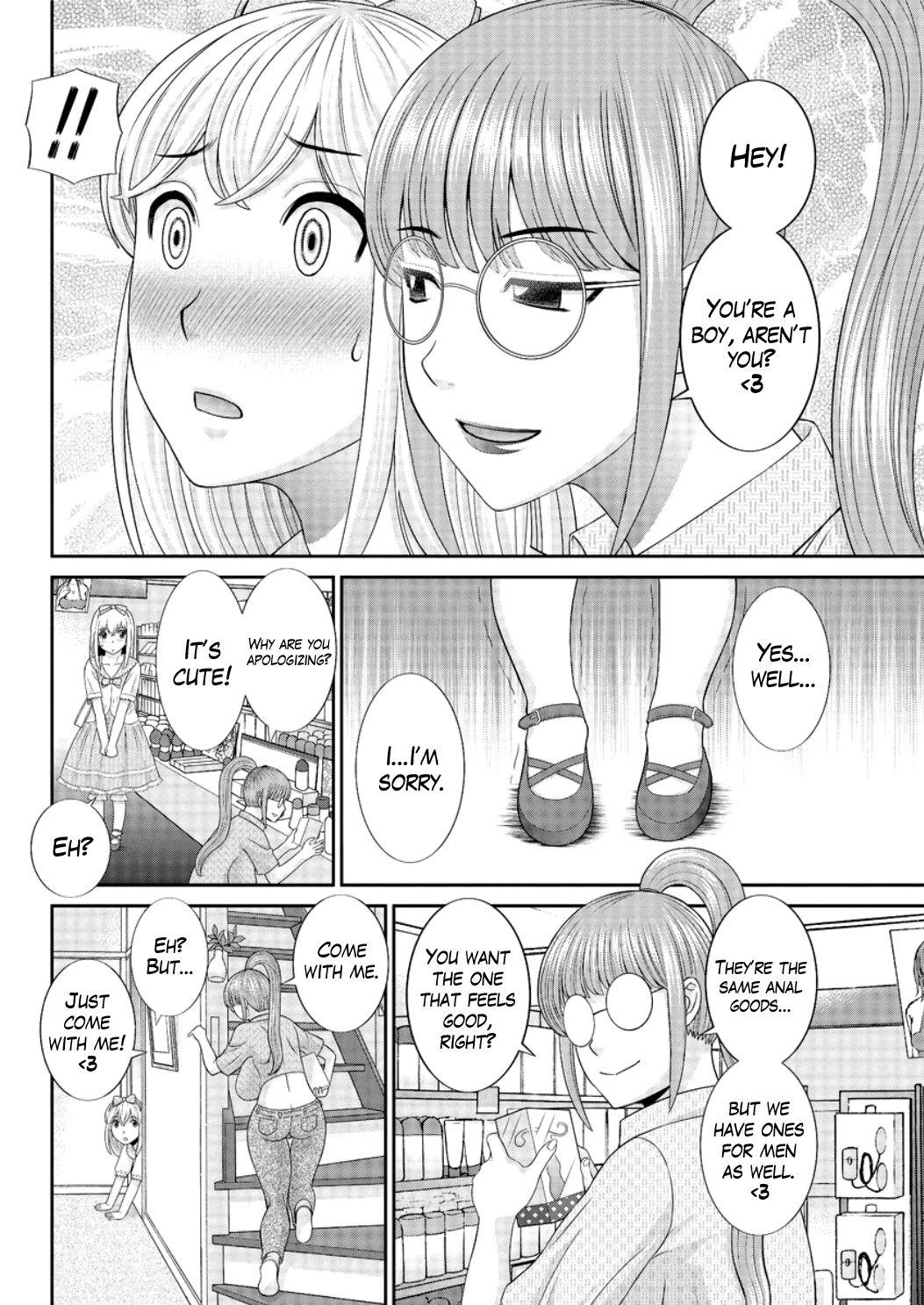 [Kawamori Misaki] Megumi-san wa Musuko no Kanojo Ch.1-3 [English] 41