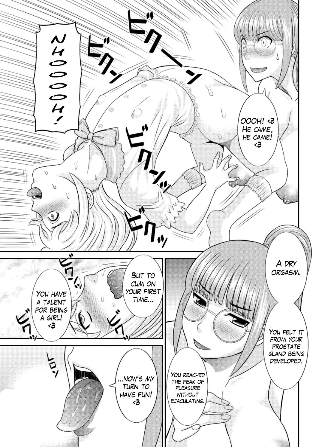 [Kawamori Misaki] Megumi-san wa Musuko no Kanojo Ch.1-3 [English] 48