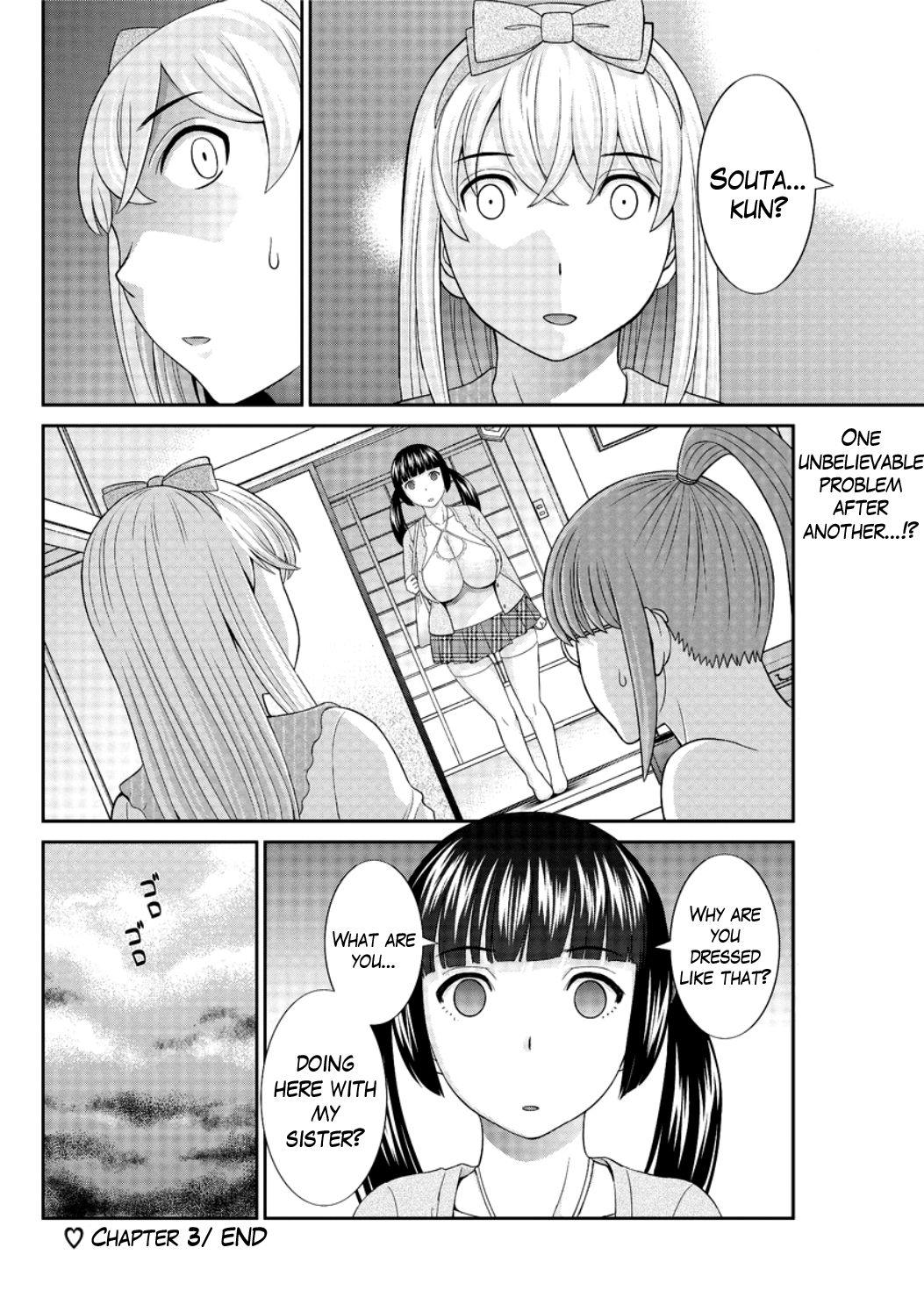 Rough Porn [Kawamori Misaki] Megumi-san wa Musuko no Kanojo Ch.1-3 [English] 4some - Page 56