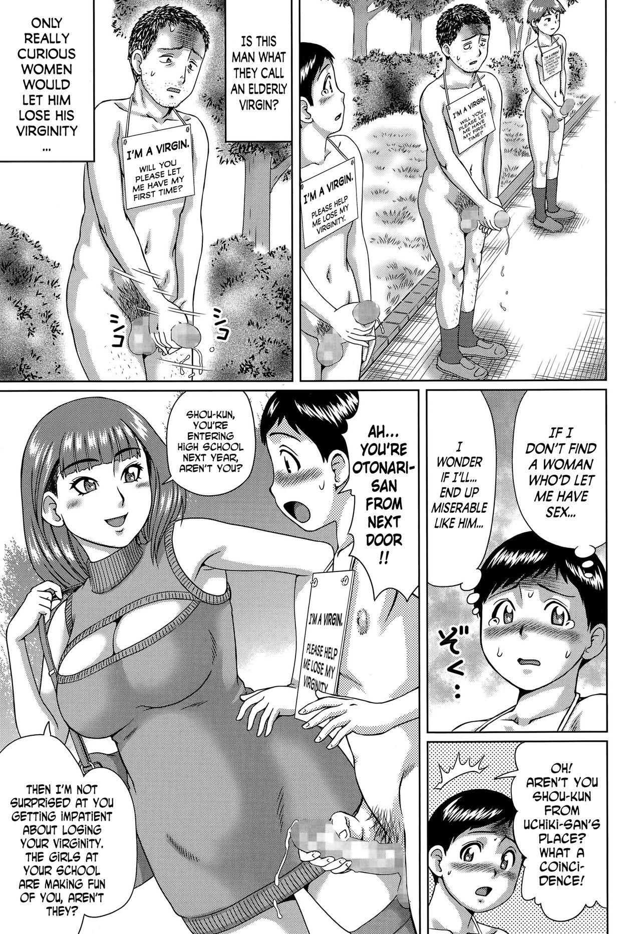 Gay Group Fudeoroshi Kouen | A Park For Losing Your Virginity Doggystyle Porn - Page 3