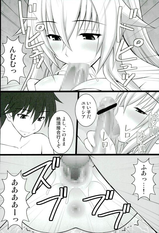 Girl Gets Fucked Kizuna no Ijou na Aijou matawa Dorei-tachi wa Ika ni Shite Teikou suru no o Yamete Ahegao o suru you ni Natta ka - Masou gakuen hxh Lady - Page 5