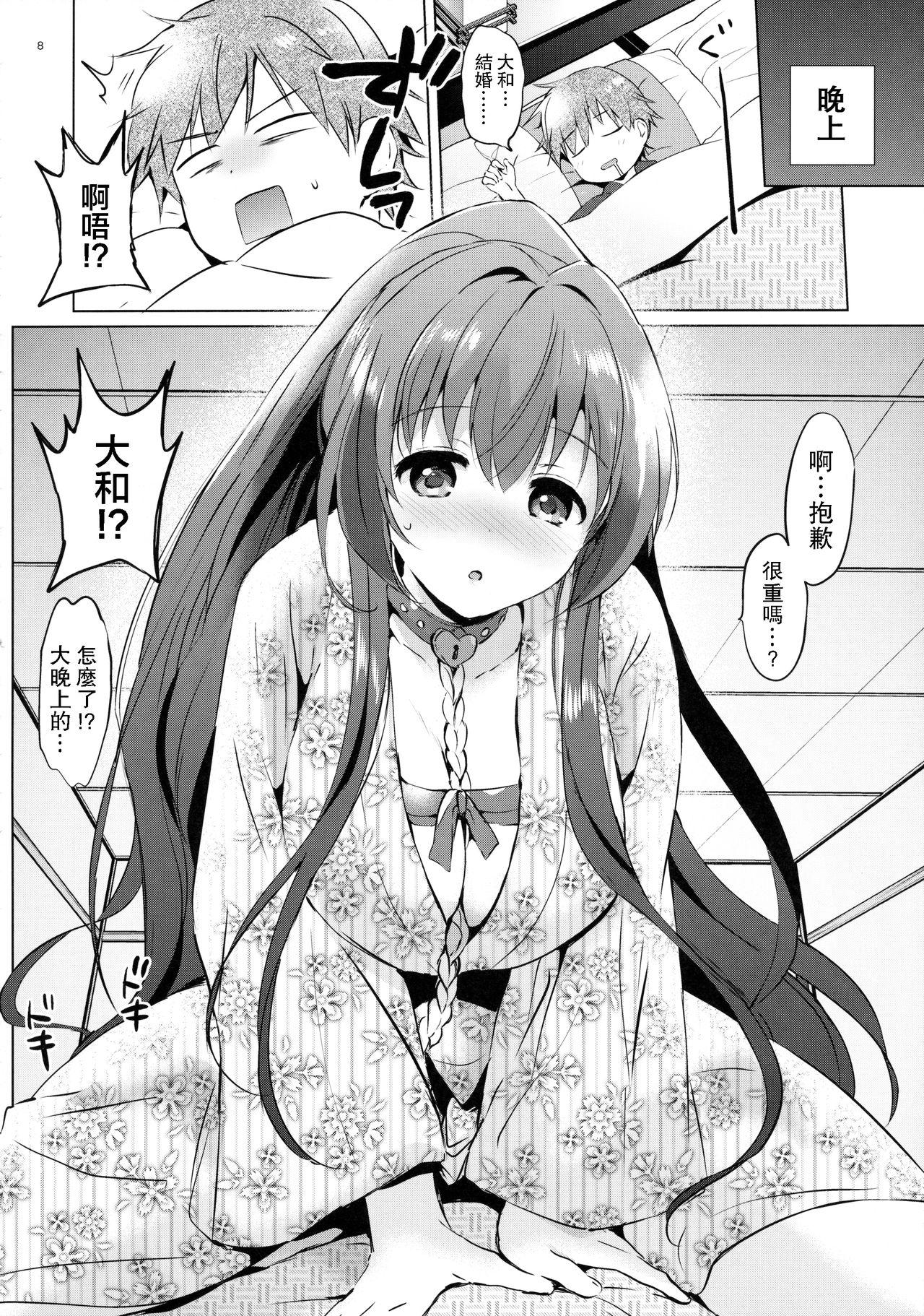 Gay Gangbang Yamato Control - Kantai collection Japan - Page 7