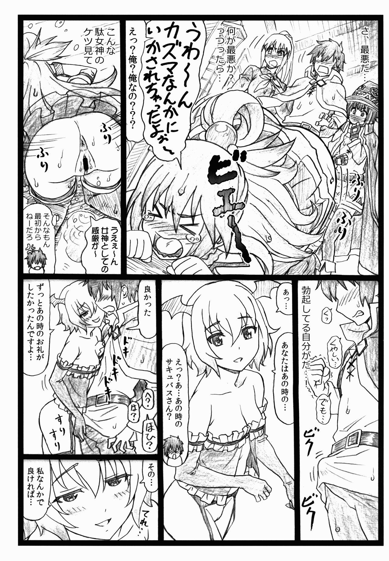 Naked Majisuba - Kono subarashii sekai ni syukufuku o Fitness - Page 9