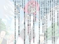 Senkou Senshi Prominence 3 9