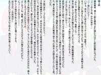 Senkou Senshi Prominence 3 3