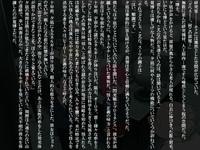 Senkou Senshi Prominence 3 6