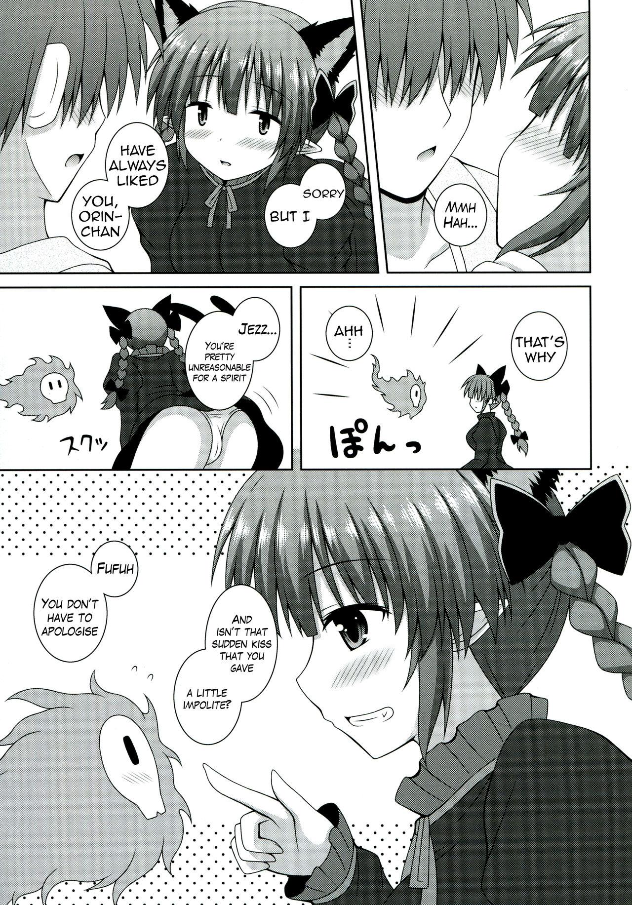 Culo Cat Motion - Touhou project Cumshot - Page 7